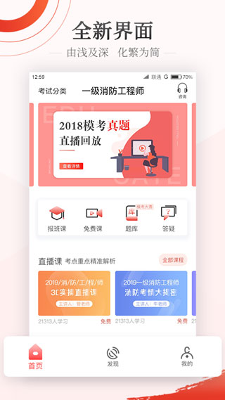 ��·����ְҵ������ѵƽ̨