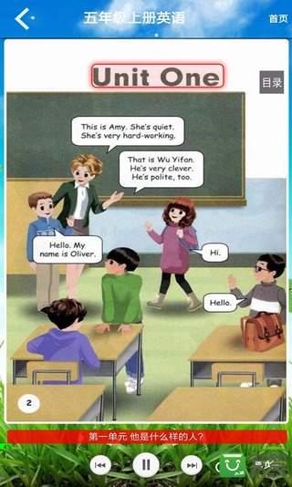 �˽̰����꼶Ӣ���ϲ�