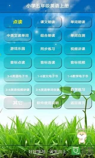 �˽̰����꼶Ӣ���ϲ�