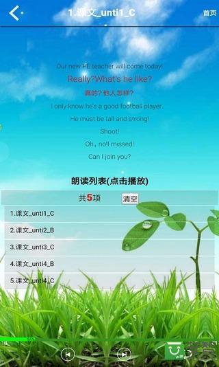 �˽̰����꼶Ӣ���ϲ�