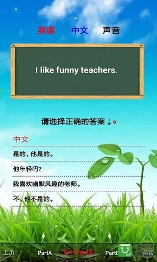 �˽̰����꼶Ӣ���ϲ�