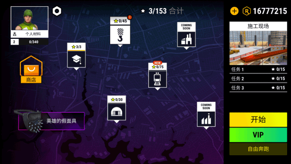 �ܿ�ģ����3d�����ƽ��