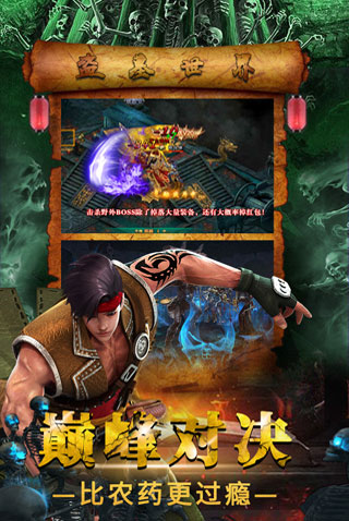 ����Уξ֮��ħ�������ƽ��