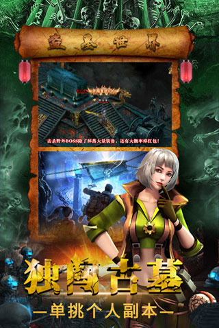 ����Уξ֮��ħ���ƽ��