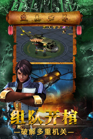 ����Уξ֮��ħ�������ƽ��