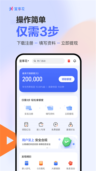 �����������ֻ������ذ�װ