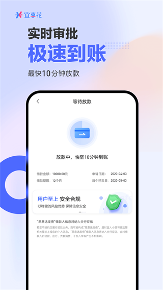 �����������ֻ������ذ�װ