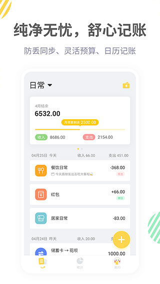 ����Ѽ�ֻ����˱�