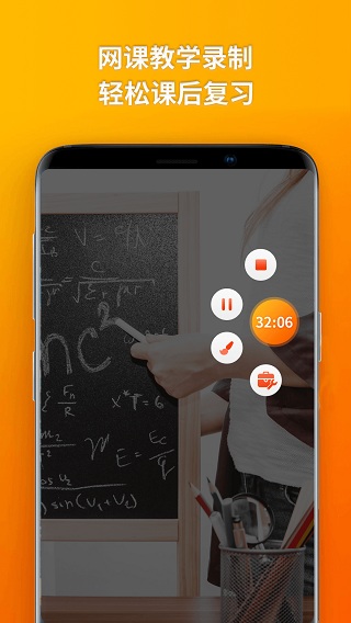 ����¼����ʦAPP