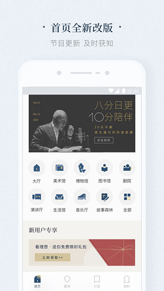 ������APP(ԭ������Ƶ)