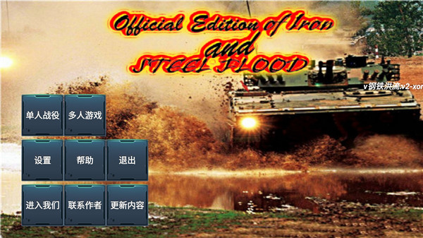 ����ս����������2