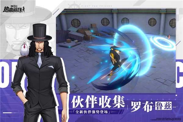 航海王热血航线手游