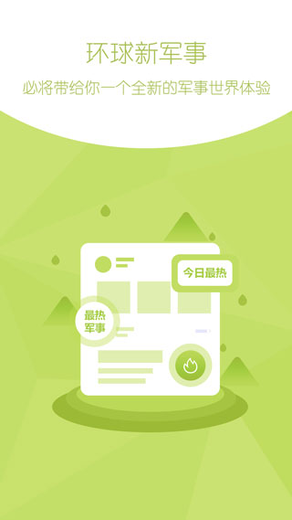 �����¾���APP