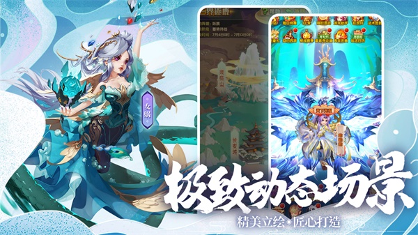 少年西游记无限元宝版