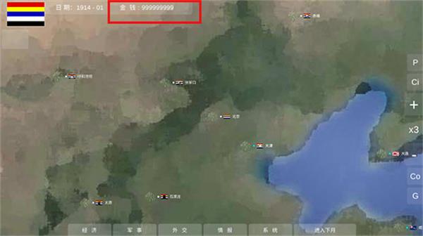 �����ս��Ϸ�ƽ��