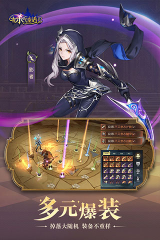 ��ɱ��ͯ��2�����ƽ��