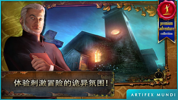 ��ѻɭ��֮��1�ƽ������-��ѻɭ��֮��1��������Ѱ� v1.1