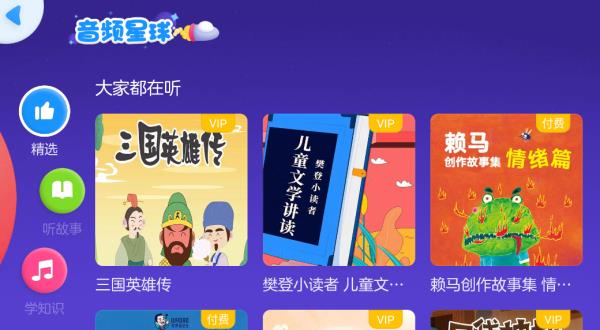 СС�ſ�APP���°汾