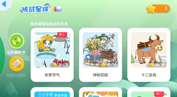 СС�ſ�APP���°汾