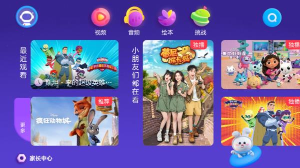 СС�ſ�APP���°汾