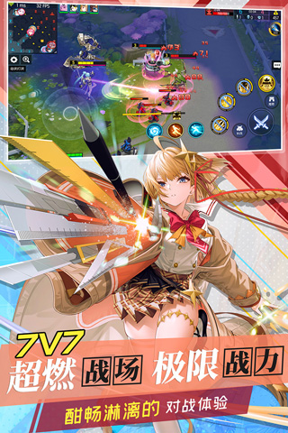 300大作战手机版