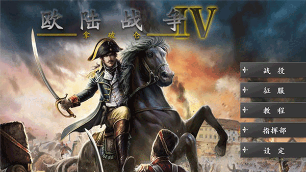 ŷ½ս��4�������°�