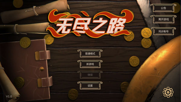 �޾�֮·�ƽ��