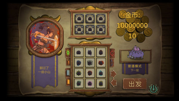 �޾�֮·�ƽ��