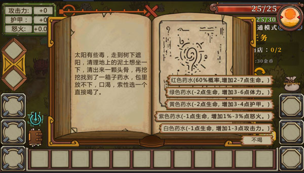 �޾�֮·�ƽ��