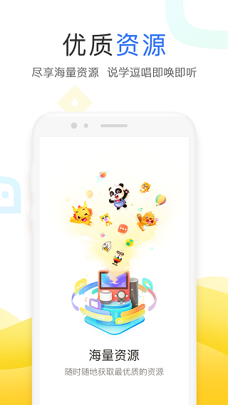 小度人工智能语音助手APP