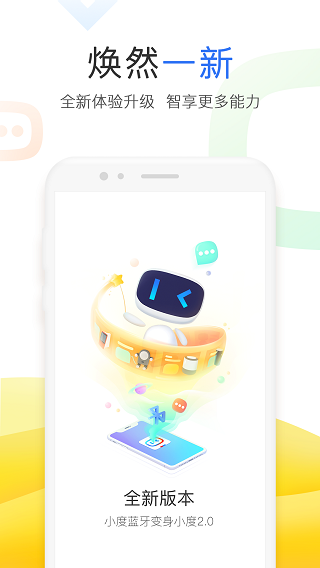 С���˹�������������APP