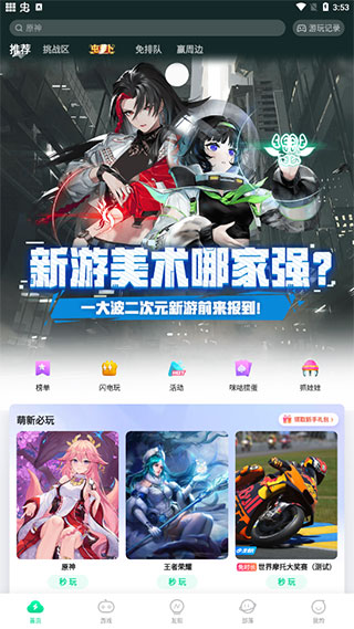 �乾�������°汾2023��