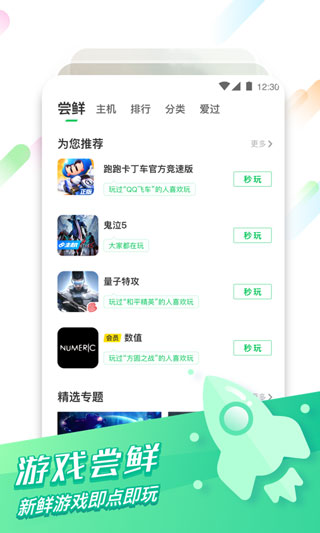 �乾������Ϸ����ƽ̨