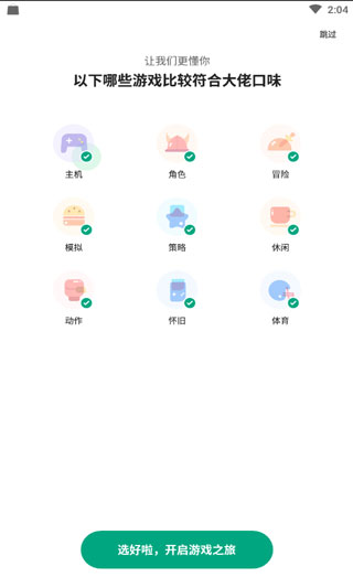 �乾������Ϸ����ƽ̨