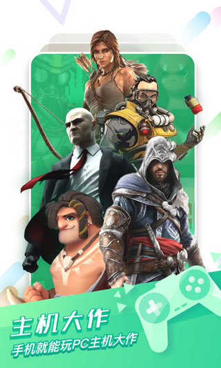 �乾������Ϸ����ƽ̨