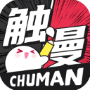 触漫APP(漫画创作工具) V7.0.0安卓版