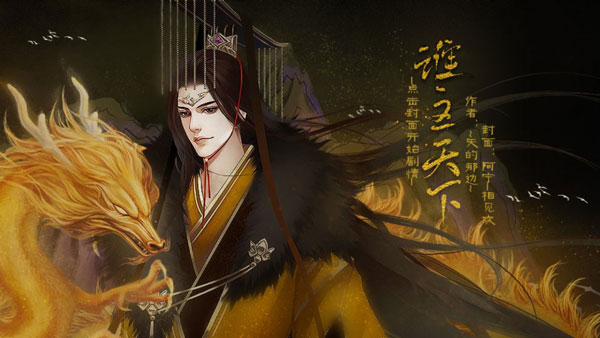 ����֮˭�������ƽ��