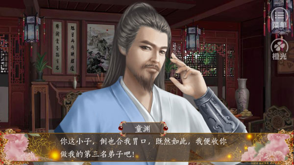 ����֮˭�������ƽ��