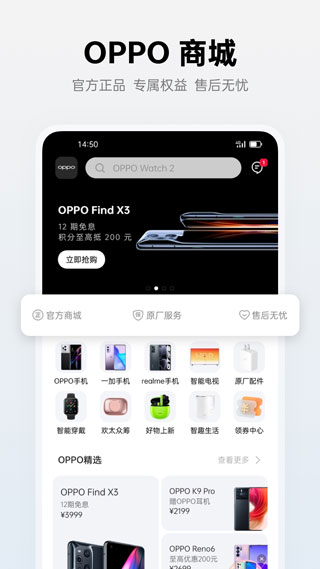 OPPO�̳�APP
