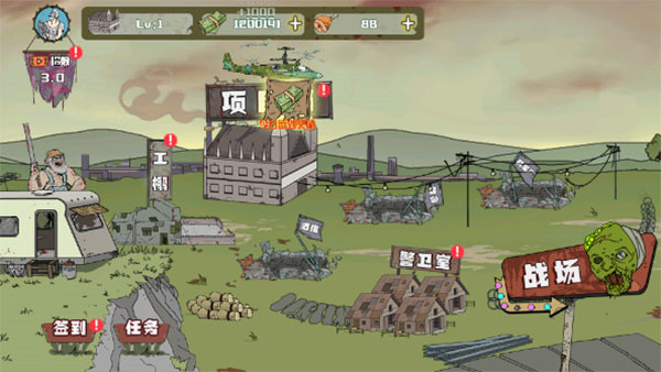 ��������ս��ʬ�ƽ��