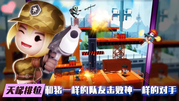 ���Ҵ�ǹս�޵а�
