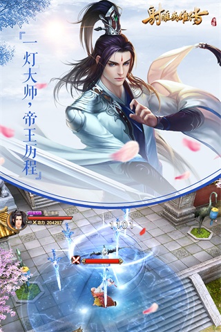 ���Ӣ�۴�3D�ٷ���