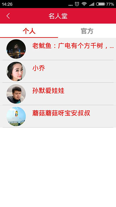 ֱ�������ֻ���