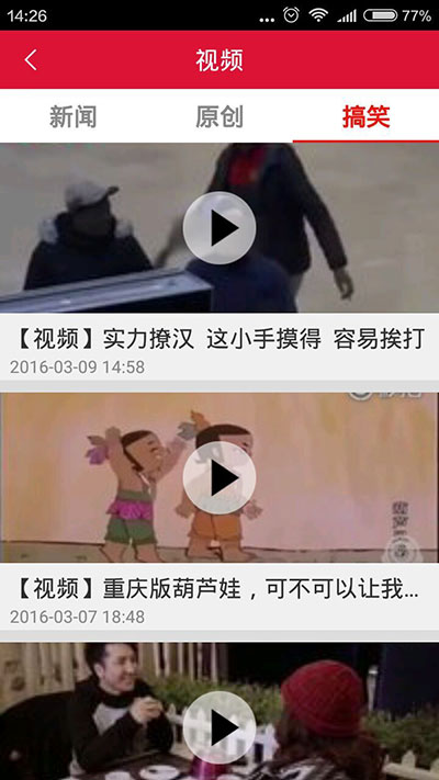 ֱ�������ֻ���