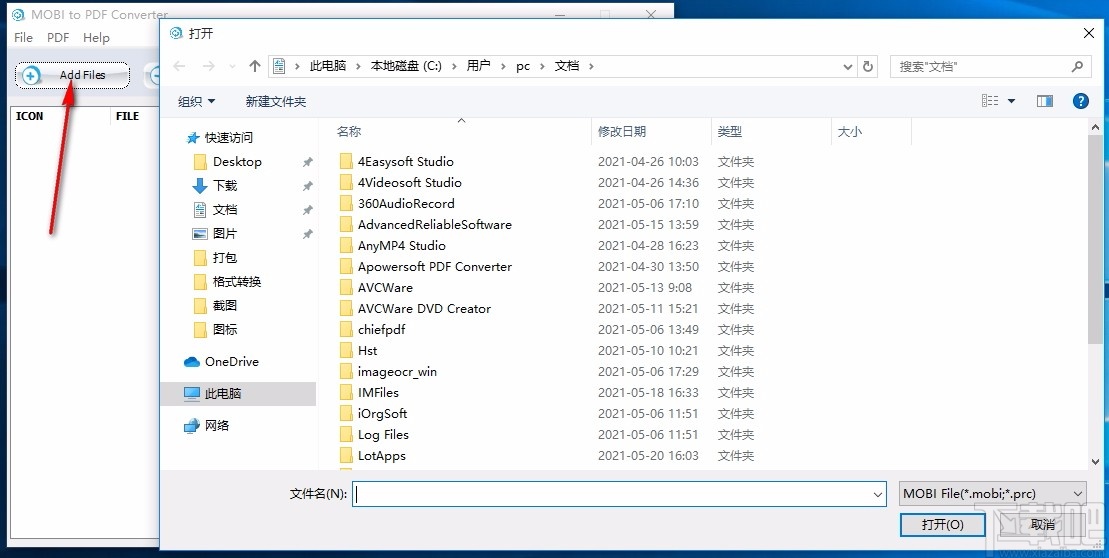 MOBI to PDF Converter(MOBI转PDF转换器) v1.0 官方版