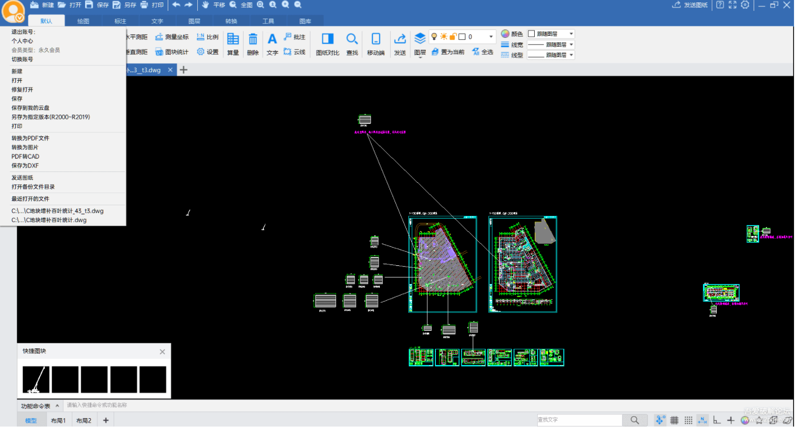 CAD���㿴ͼ2023R3(����г����)