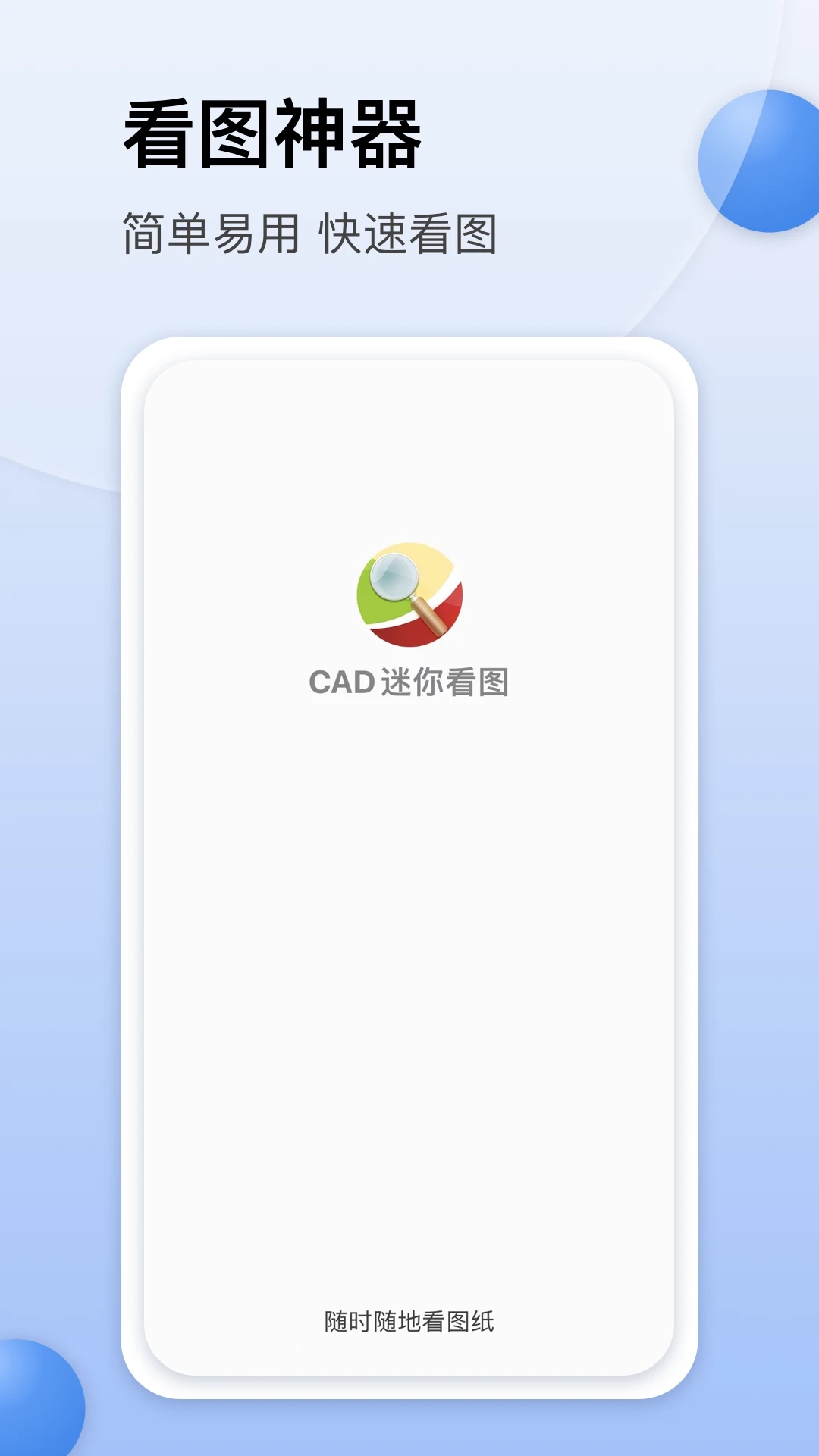 CAD���㿴ͼ��Ѱ�