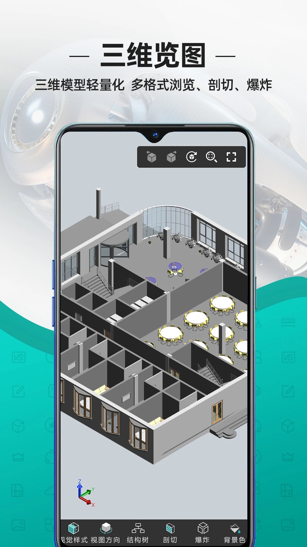 CAD��ͼ���ֻ���Ѱ�