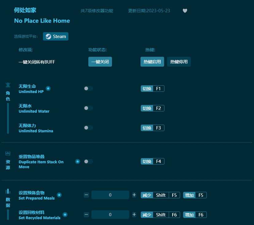 �δ���������޸��� v2023���°�