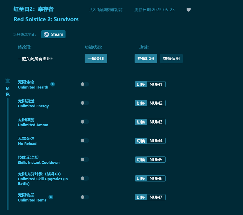 ������2�Ҵ��߶�ʮ�����޸��� v2023���°�